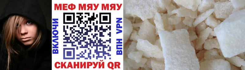 Где продают наркотики Балашов Alpha-PVP МАРИХУАНА Мефедрон Гашиш