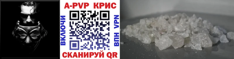 где продают   Балашов  Альфа ПВП VHQ 