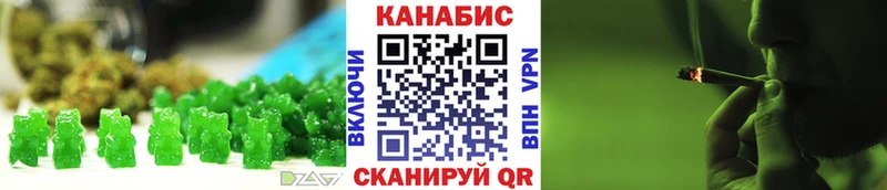 Еда ТГК конопля  мориарти формула  Балашов  ссылка на мегу зеркало 