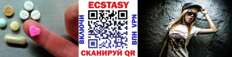 Экстази 280 MDMA  дарнет шоп  кракен как войти  Балашов 