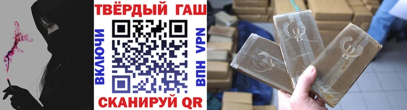 ГАШ Premium  Балашов 