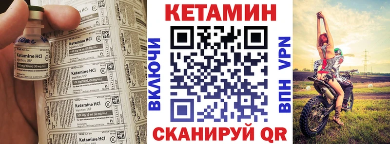 Кетамин ketamine  МЕГА онион  Балашов 