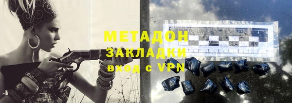 первитин Арсеньев