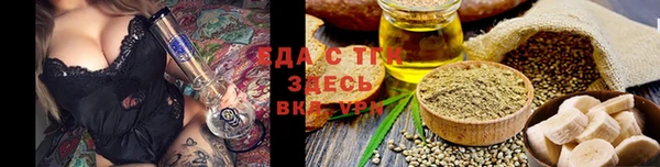 бутик Аркадак