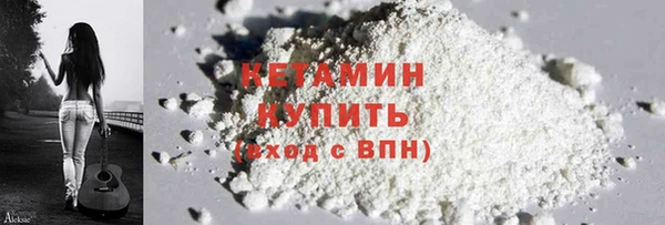 первитин Арсеньев