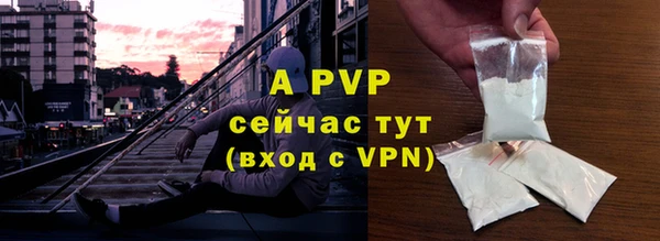 бутик Аркадак