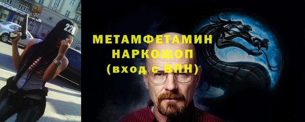 spice Баксан