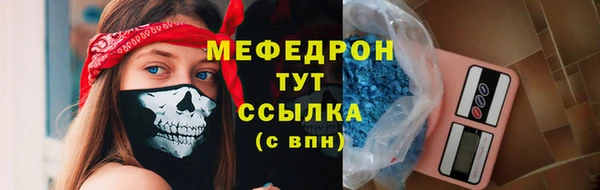 скорость mdpv Балабаново