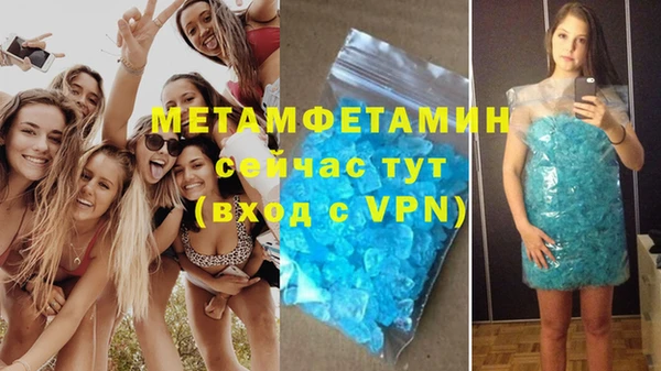 тгк Армянск