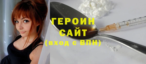 тгк Армянск