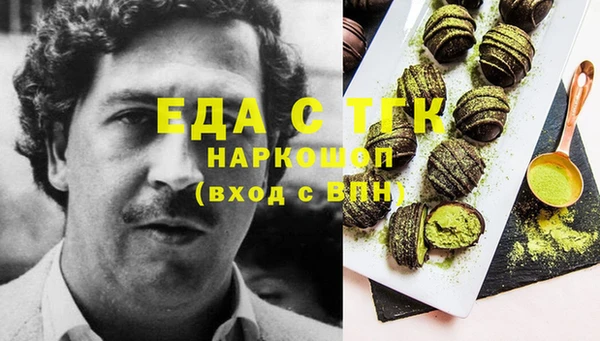 тгк Армянск