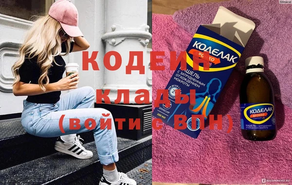 MDMA Михайловск