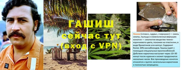 первитин Арсеньев