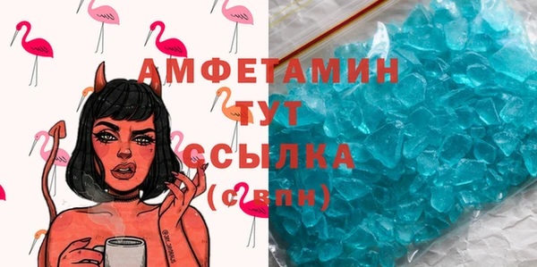 первитин Арсеньев