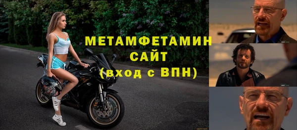spice Баксан