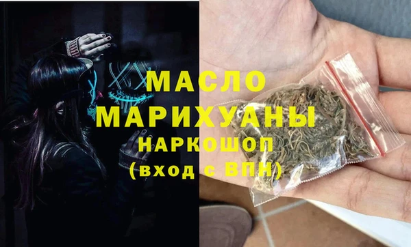 тгк Армянск