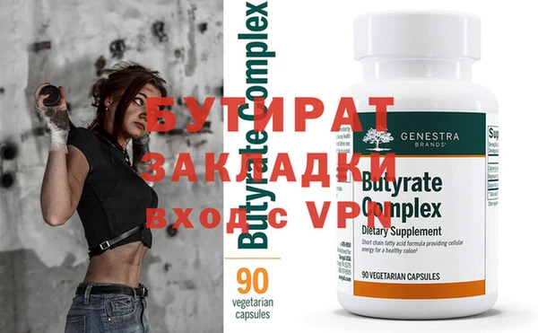 бутик Аркадак