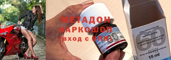 тгк Армянск