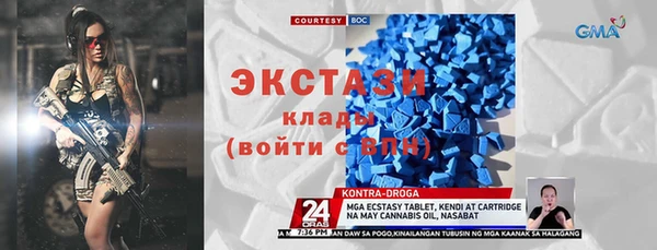первитин Арсеньев