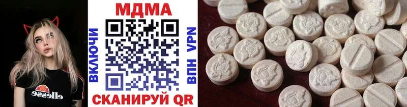 MDMA crystal  Балашов 
