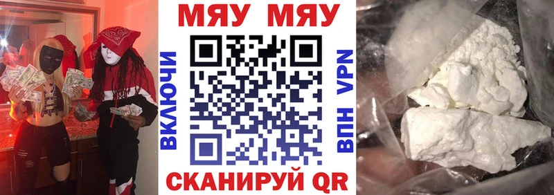 МЯУ-МЯУ мяу мяу  Балашов 