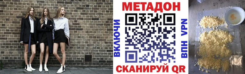 сколько стоит  Балашов  МЕТАДОН methadone 