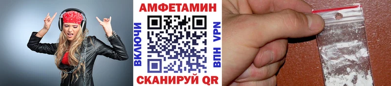 Первитин Декстрометамфетамин 99.9%  наркошоп  kraken ONION  Балашов 