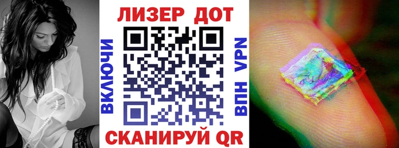 Марки NBOMe 1,8мг Балашов