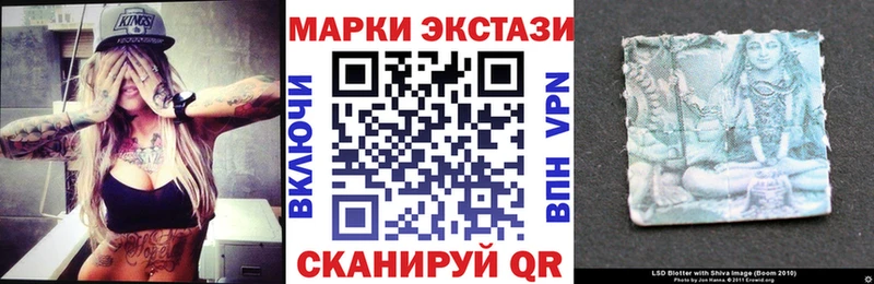 Марки NBOMe 1,8мг  это телеграм  Балашов  где найти наркотики 